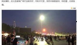 大连市最新爆料,揭秘城市新动向与热点事件